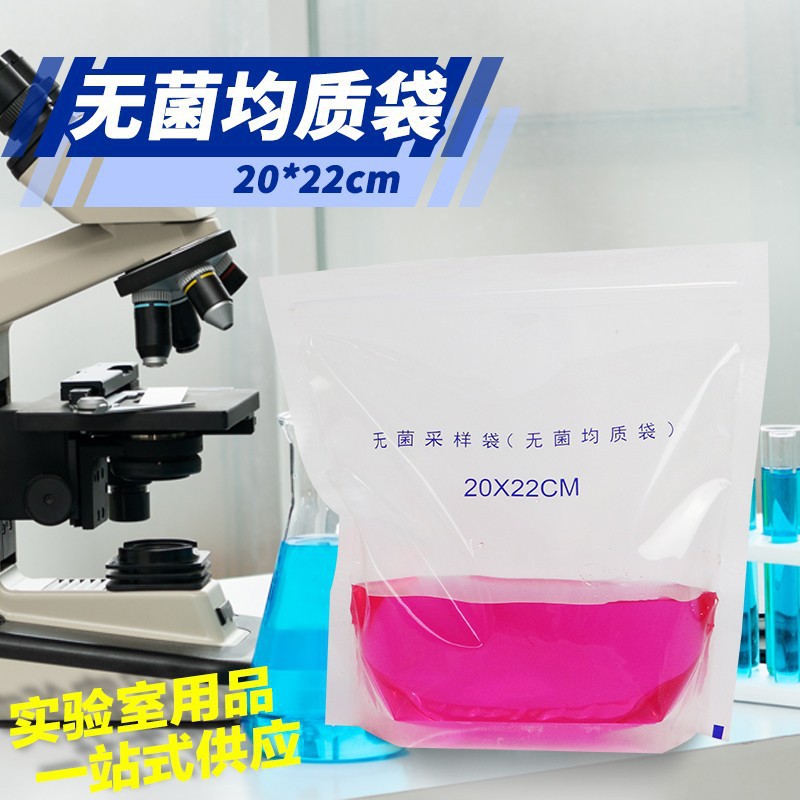 무균 샘플링 백 균질 백 (레이어링 포함) 12*18cm 200ml 20*22 20*32 두께