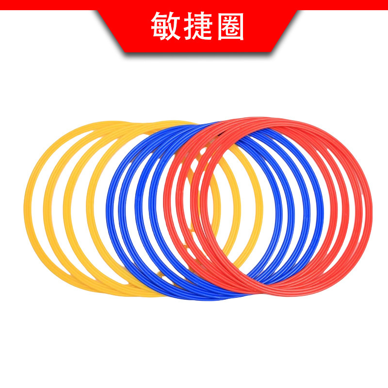 Agile Circle Body Energy Ring Basketball Football Training Equipment Children's Kickboxing Sports Jumping Circle Props Equipment