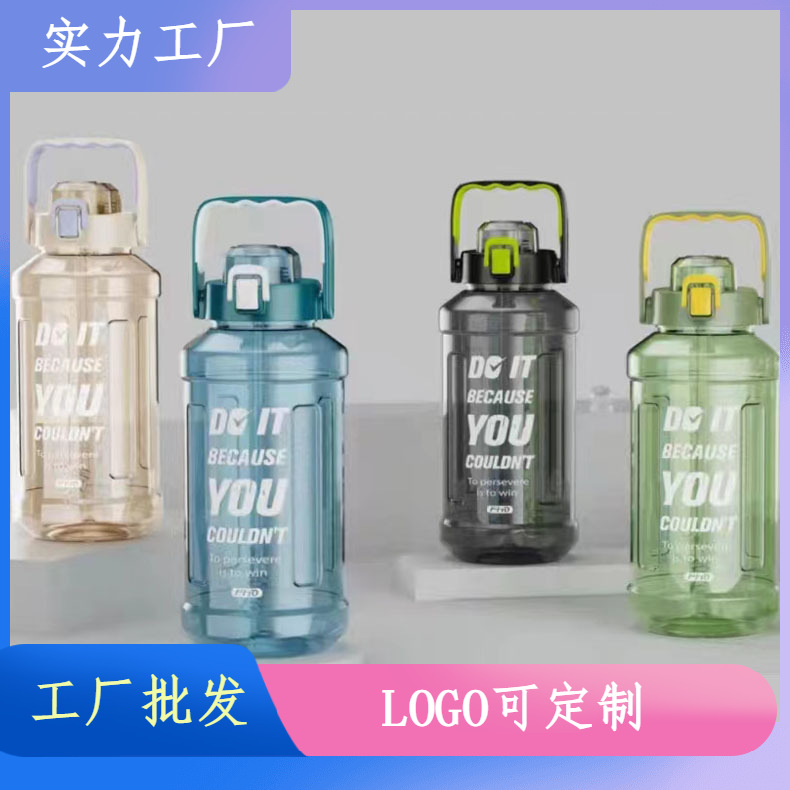 Nuevos deportes al aire libre taza de agua hervidor de agua taza de paja Internet celebridad portátil taza de plástico grande 3000ml taza espacial