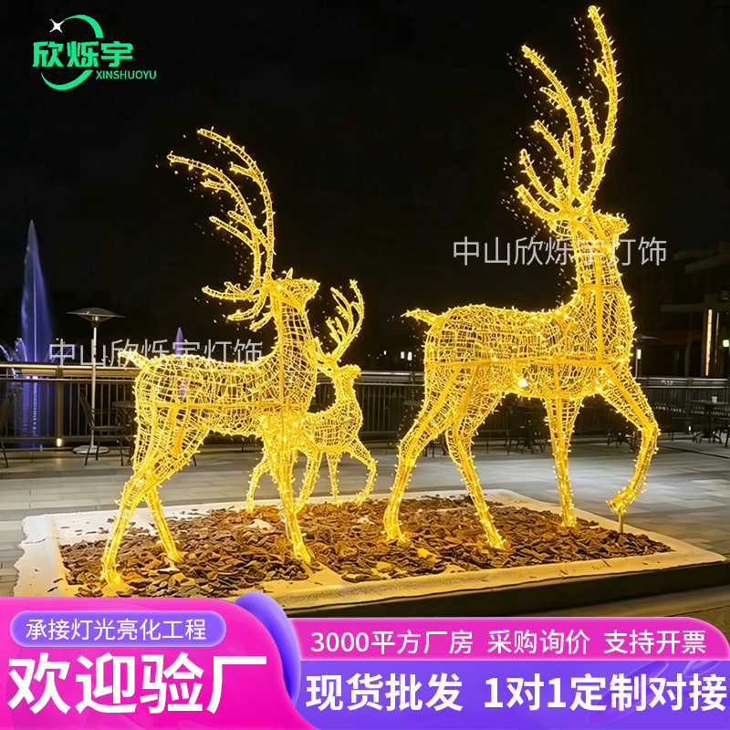 Led Christmas Reindeer Sleigh Internet-Famous Outdoor Reindeer Light Holiday Outdoor Decoration Landscape Reindeer Glowing Shape Light