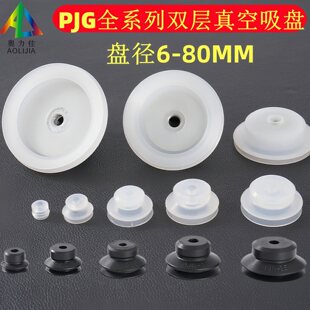 ���������PPJG-6 8 10 15 20 25 30 35 40 50 60 70 80