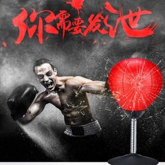 Desktop vent ball, children's decompression artifact, office adult desktop speed ball, decompression suction cup boxing reaction ball
