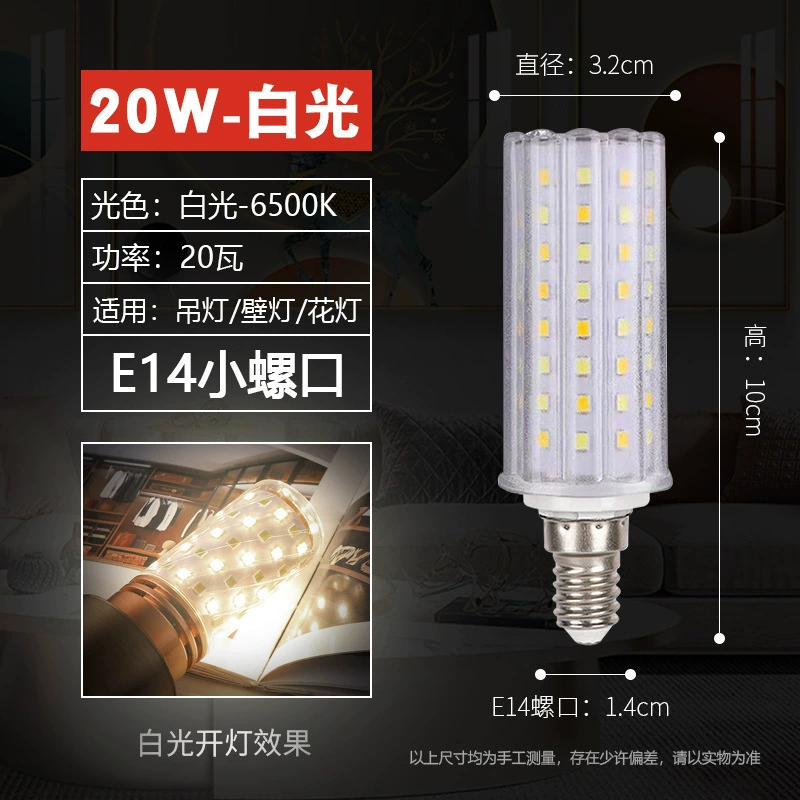 Потолочная лампа для гостиной источник света LED лампа суперяркая энергосберегающая лампа три цвета