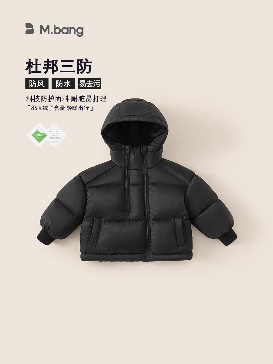 Youbao ropa para niños invierno para niños 90 chaqueta cálida de plumón de pato blanco 2024 chaqueta de plumón con capucha de invierno para niños nuevos