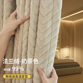 布艺窗帘;餐桌布艺;其他窗帘