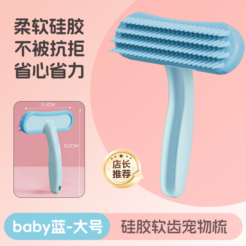 Fábrica al por mayor peine para mascotas perro gato peine de silicona masaje peine de dientes suaves peine de pelo flotante artefacto de depilación de conejo