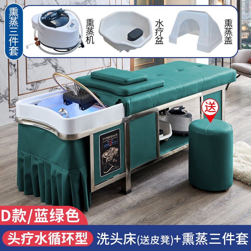 Tailandés cama de champú de acero inoxidable peluquería cama de champú especial circulación de agua cabeza terapia cama masaje cama humeante