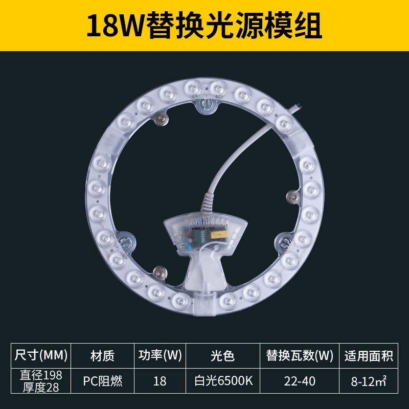 Lights, LED ceiling light, modified light source, energy-saving lamp, bulb