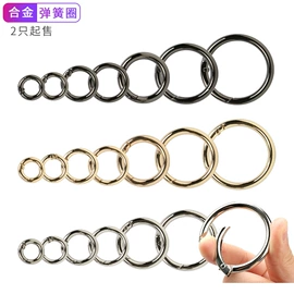 钮扣;饰品配件;其他纺织辅料