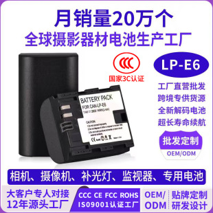 lp-e6늳��m�ü������CLPE6늳� 60D 70D 80D 6D 6D2 5D3 90D 5D4