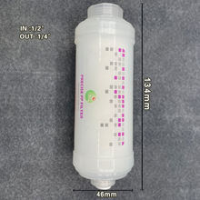 马桶过滤器净水器DIY自由搭配LOGO可刻制