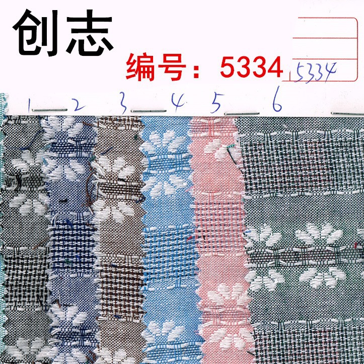 色织大提花服装面料条纹衬衫面料连衣裙女装先染布淘现货