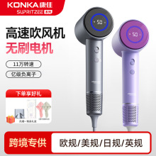 康佳负离子吹风机高速无刷电吹风不伤发恒温护发吹風機工厂批发