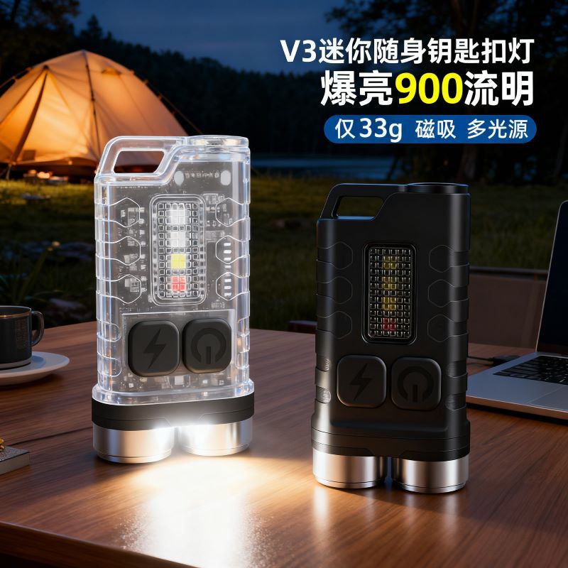 Factory Direct Sales V3 Keychain Light Long Battery Life 900 Lumens Edc Strong Light Flashlight Multi-Functional Portable Light Factory Direct Sales V3 Keychain Light Long Battery Life 900 Lumens Edc Strong Light Flashlight Multi-Functional Portable Light