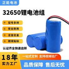 32650﮵�ض�����ص綯���ߵ�����������ӹ��������͵���