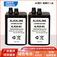 批发l路障灯6V干电池厂家批发4R25电池厂家批发提灯电池