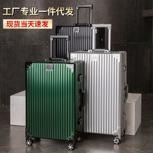 全鋁鎂合金金屬拉桿箱24寸萬向輪行李箱26寸旅行箱包20寸商務登機
