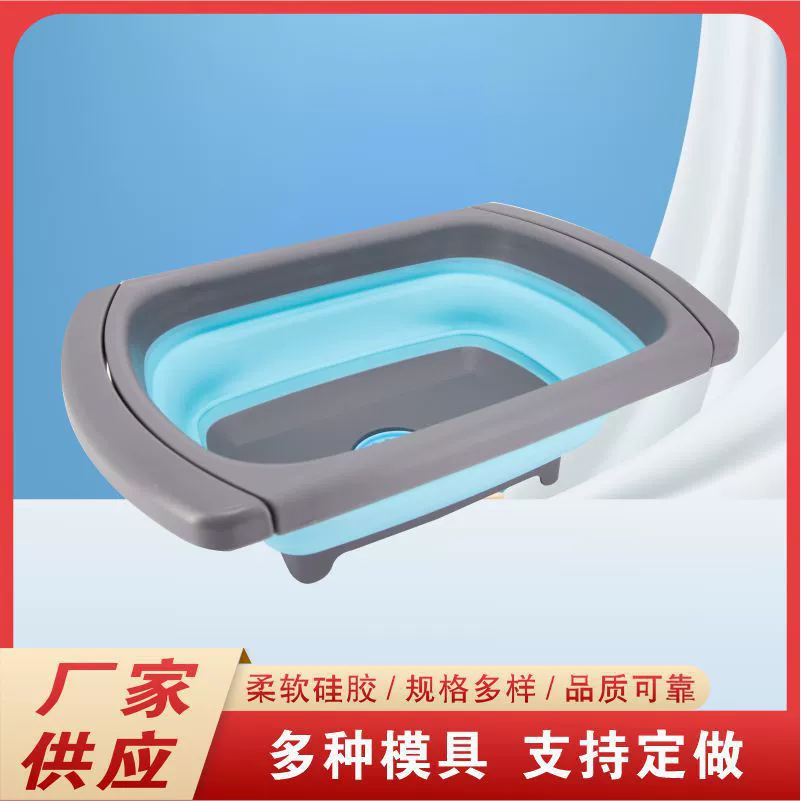 Фабрика складная сливная корзина для воды для дома многофункциональная кухня раковина раковина удобная наружная выдвижная корзина для мытья воды