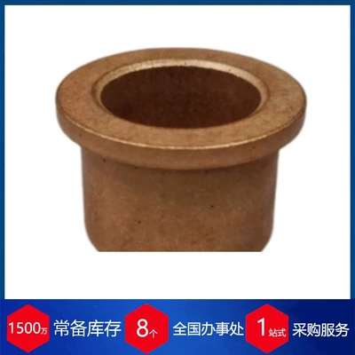 bushing BP25, Təkər mərkəzi yataqları