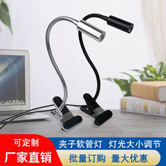 クリップ式大学生学習専用の目の机寮のベッドの頭に充電宝パソコンの仕事の電気スタンドを接続することができます。