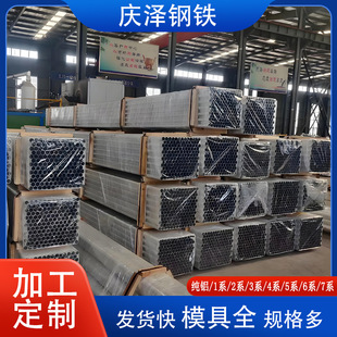 7075�X��7050�X�Ͻ��A�ܟo�p�X�ܴ�ڏ�����X�A���Ŀɶ��Ƽӹ�