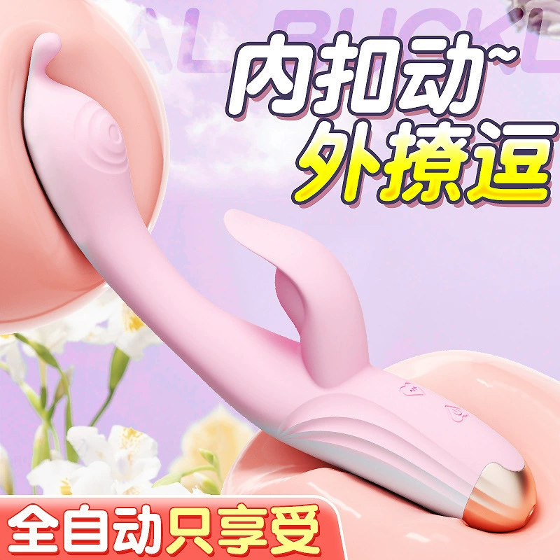 虞姬 Xixia舌舔双震棒 G点第二潮女性自慰按摩棒 多频强震成人情趣用品