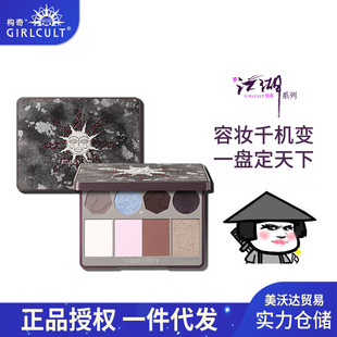 Girlcult�����沿�C�ϱP����ϵ��ޱ�����t��Ӱ���ݸ߹����һ�w�P