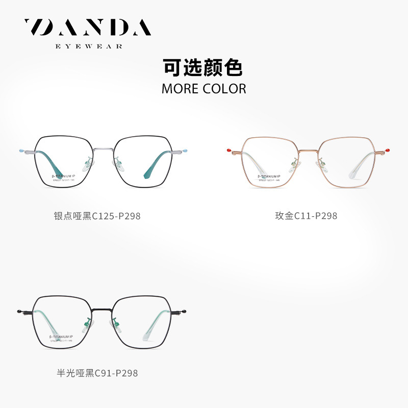 Spot nuevo soporte óptico de titanio ST6227 moda hombres y mujeres con el mismo estilo espejo plano con marco cuadrado IP galvanoplastia con marco grande miopía