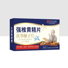 【香港济世国药】强椎黄精片 茯苓榧子压片糖果24片