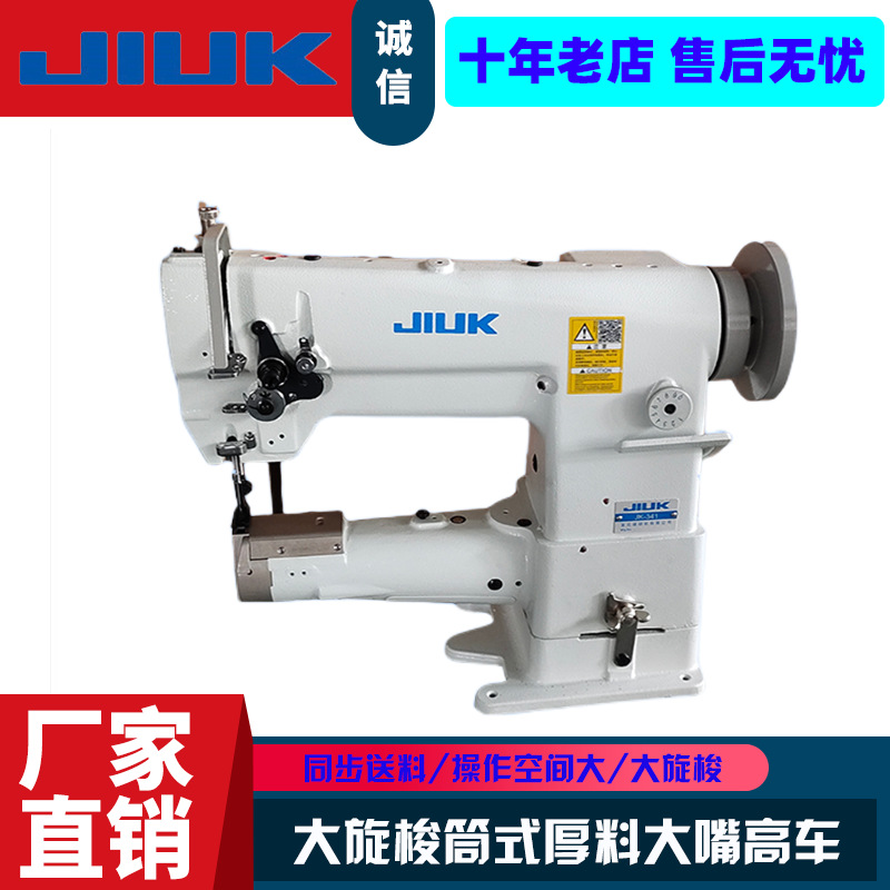 Ventas directas de fábrica 341 Boca Grande máquina de coser de cabeza alta almohadilla del pie del coche ribete máquina de coser industrial costura de material grueso de cuero