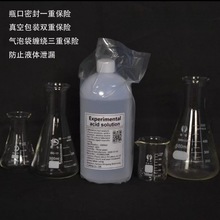 稀硫酸 实验%含量 硫酸液 化学实验专用电瓶修复液原液蓄电池水