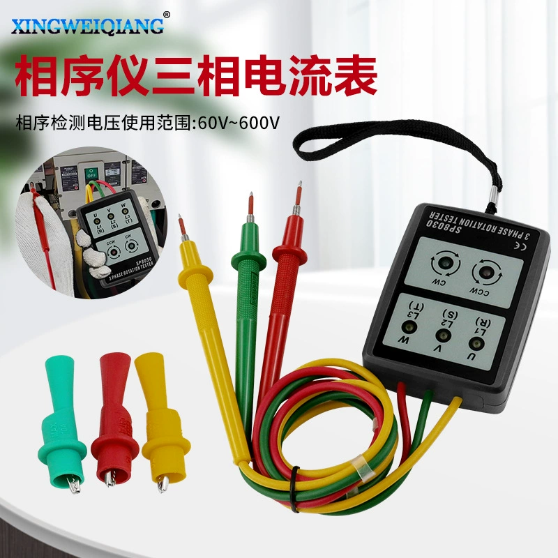 Тестер фазы трехфазный фазовый последовательный измеритель фазы переменного тока Фазовый измеритель удобной фазовой последовательности трехфазный измеритель тока