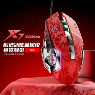 �S��ֱ�����R��X7�Α�늸��Cе��˺궨�x�߲ʰl���о�USB���