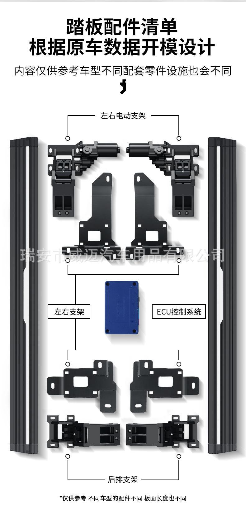 Suitable for Toyota Rav4 Electric Pedals, Highlander, Crown, Land Cruiser, Rav4, Wildlander, Rav4, Harrier, Venza