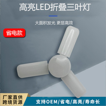 led���ҿ͏d�͏d2024�~��e27