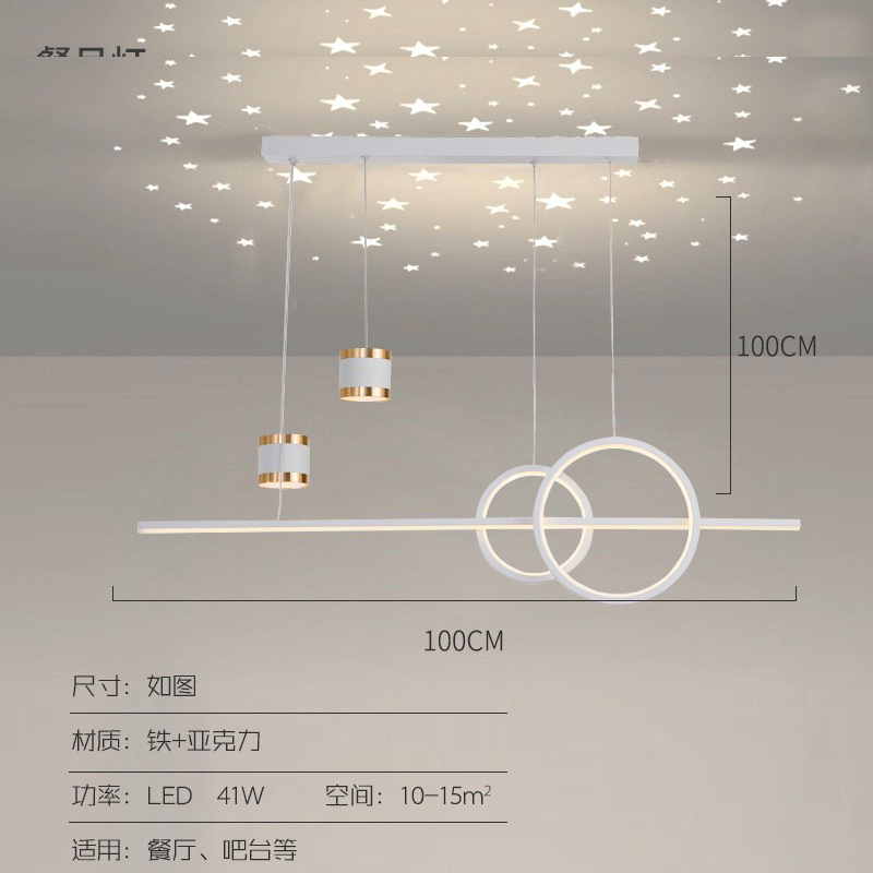 LED lujoso lámpara principal de sala de estar estrellada lámpara de comedor moderno y simple nórdico dormitorio lámpara de techo paquete de toda la casa