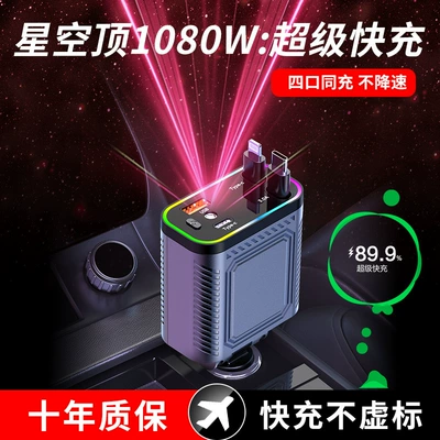 Mobil şarj cihazları Four Car USB Cigarette Lighter Port