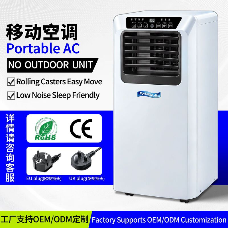 Cross-Border Foreign Trade Portable Air Conditioner Portable Air Conditioner Refrigeration Portable Mobile Air Conditioner