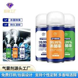 清洗/养护剂;车蜡;车釉车漆镀膜
