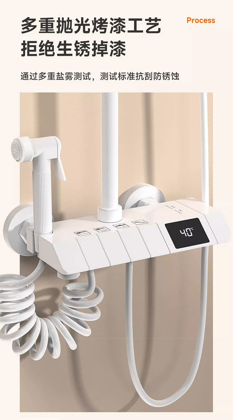 Universal cream white shower head set, home bath and bathroom, constant temperature bathroom, digital display pressurized, cross-border e-commerce Application Scenario