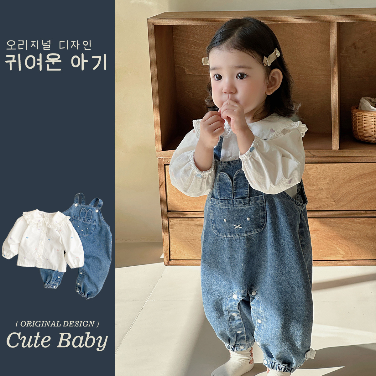Ropa para niños coreanos 2025 nueva primavera niña bebé 1-3 años traje de mono de mezclilla con volantes de estilo occidental