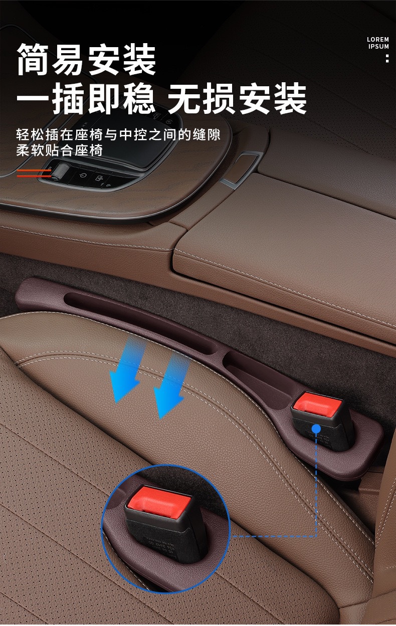 汽车座椅缝隙塞条车载夹缝防漏填补条收纳储物盒车内装饰用品跨境