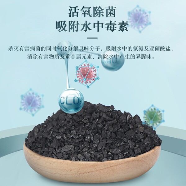 yee Fish tank water purification artifact filter material coconut…