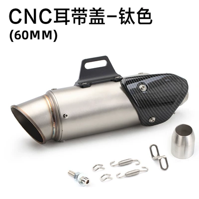 Motorcycle Modified Exhaust Pipe: Motorcycle exhaust pipe - titanium-color-60