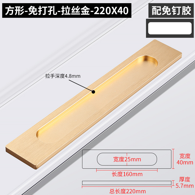 Manija invisible oscuro puerta corredera puerta empotrada aleación de aluminio armario puerta cajón tatami incrustado manejar punch-libre