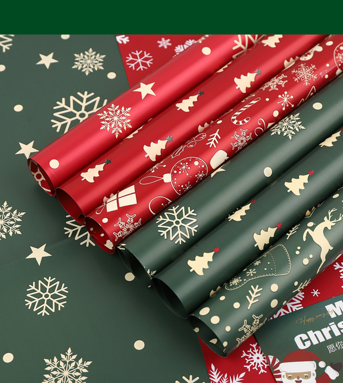 undefined