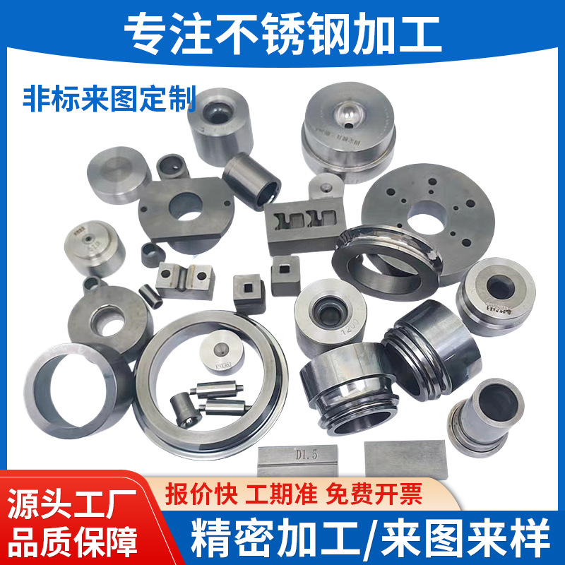 CNC lathe processing 304/316 stainless steel CNC CNC machinery…