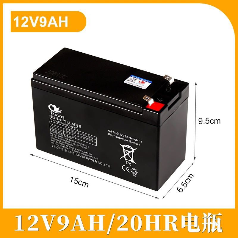 6V4AH4.5AHV7ah 6V12V juguetes eléctricos para niños automóviles motocicletas carro cargador de baterías