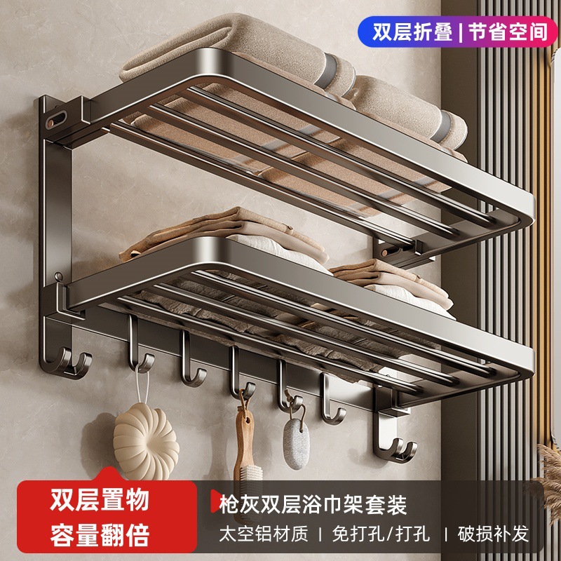 Towel Rack Bathroom Toilet Storage Rack Non-perforated Integrated Hanger Toilet Wall-mounted Bathroom Towel Rack