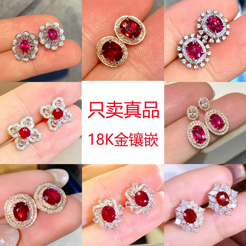 国际证书】设计款 真品18K金缅甸天然鸽血红宝石耳钉耳坠高级感